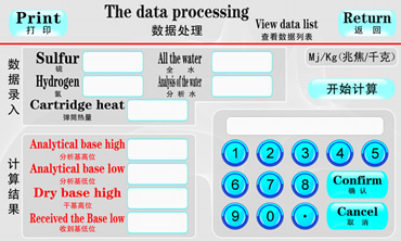 click system test to enter the test interface